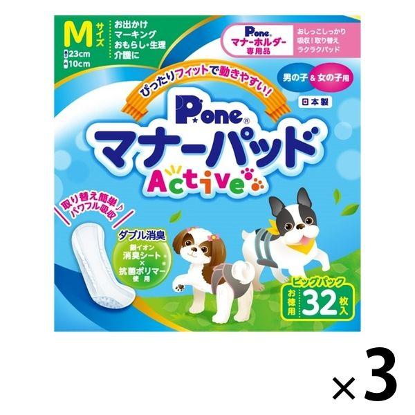 Manner Pad Active Big Pack M 32 片適合男孩和女孩 3 袋 Daiichi Eiza