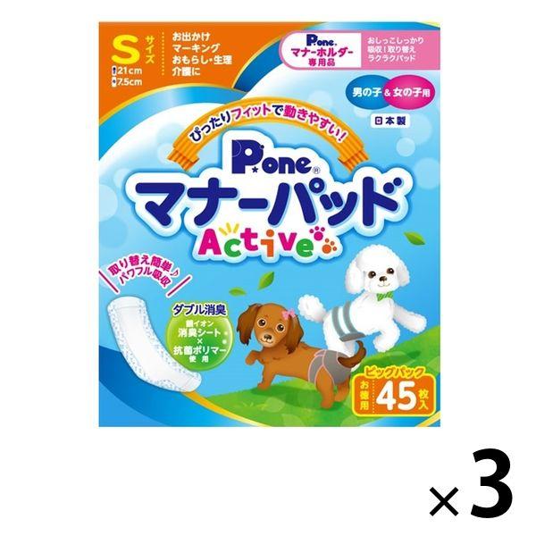 Manner Pad Active Big Pack S 45 片適合男孩和女孩 3 袋 Daiichi Eiza