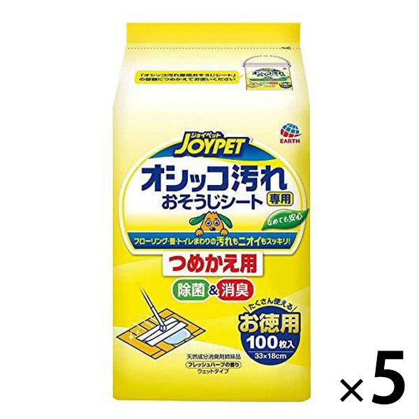 寵物尿漬清潔片，清新草本香味，經濟型，可補充裝，100 張，5 片，Joypet