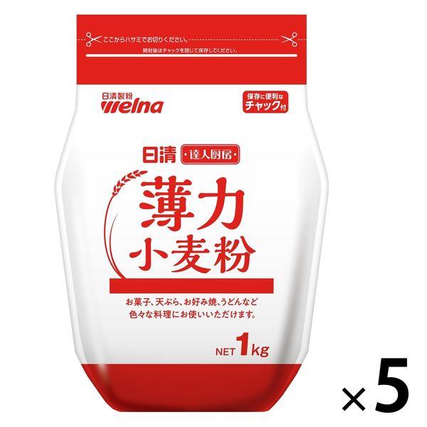 Nissin Master Kitchen 低筋麵粉 1kg 1 組（5 個） Nissin Seifun Verna
