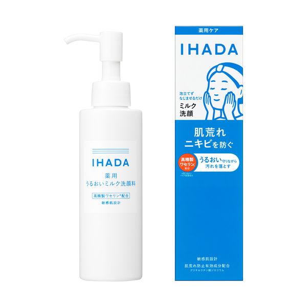 IHADA 藥用保濕洗面乳 140ml 資生堂製藥