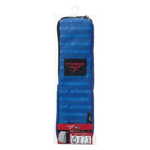 [Outlet] Devika Shunsoku Multi Case 藍色 143005 1 件 雨傘盒 錄音機盒 包收納