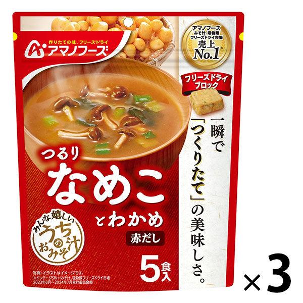 朝日集團食品天野食品味噌湯名及裙帶菜（紅湯）1套（15餐：5餐x 3袋）
