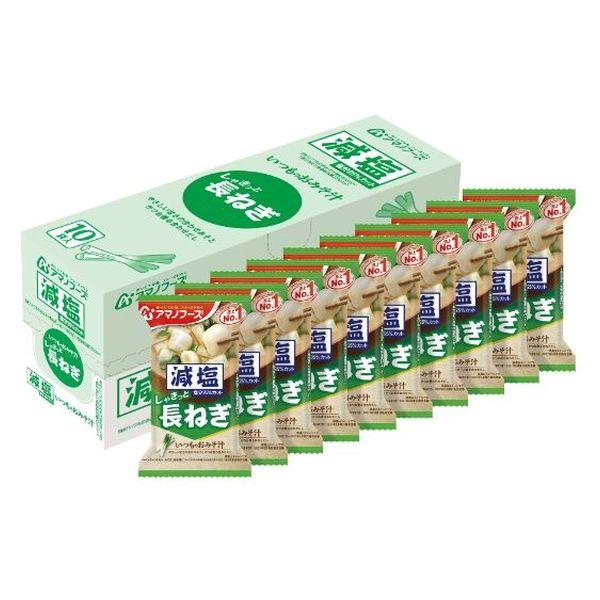 天野食品 低鈉普通味噌湯 長洋蔥 1 組（20 份：10 個 x 2 盒） 朝日集團食品