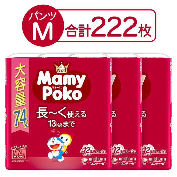 【特價】Mamy Poko紙尿褲M（6-13kg）1組（74片x 3包） 哆啦A夢男女通用大容量型（建議）