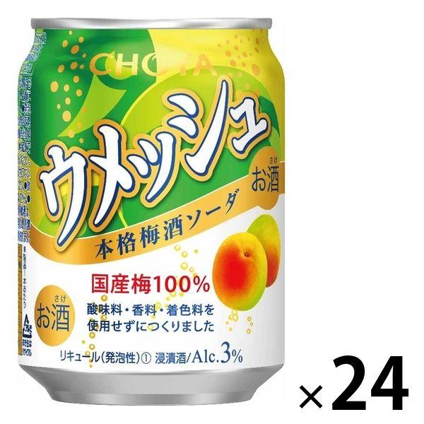 Chuhai CHOYA Umesh 3%正宗梅酒汽水250ml 1箱（24瓶）