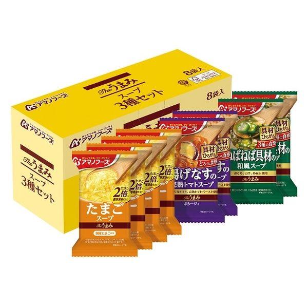 Amano Foods 鮮味湯 3 種套裝 8 餐 1 件 Asahi Group Foods 羊毛乾