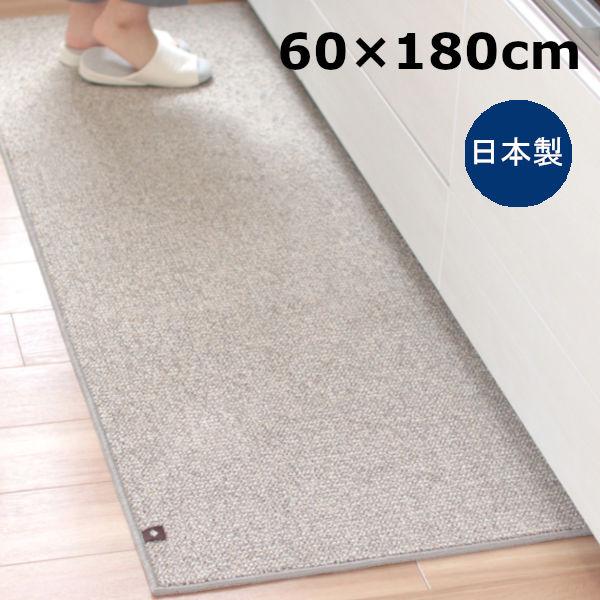 廚房墊可水洗 Prisbath 60 x 180 公分灰色日本製造 1 件 Oka