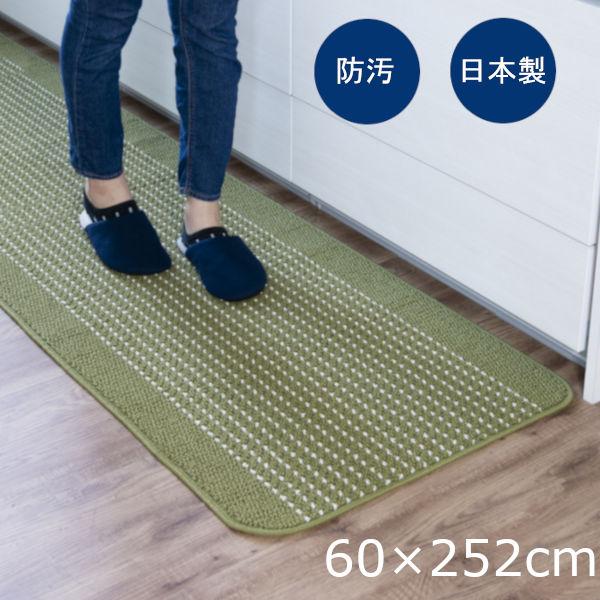 廚房墊，Yudo，易於清洗，60 x 252 厘米，綠色，日本製造，1 件，Oka