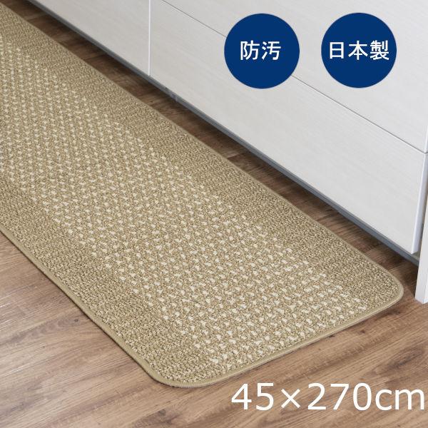 廚房墊，Yudo，易於清洗，45 x 270 厘米，米色，日本製造，1 件，Oka