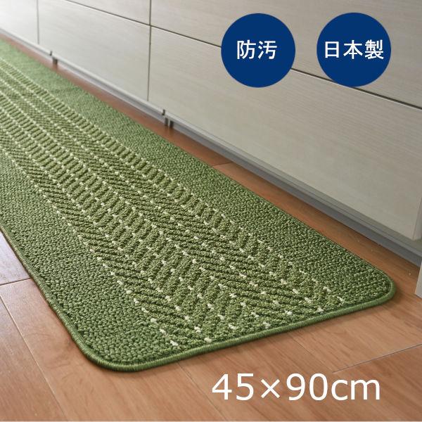 廚房墊，Yudo，易於清洗，人字形，45 x 90 厘米，綠色，日本製造，1 件 Oka