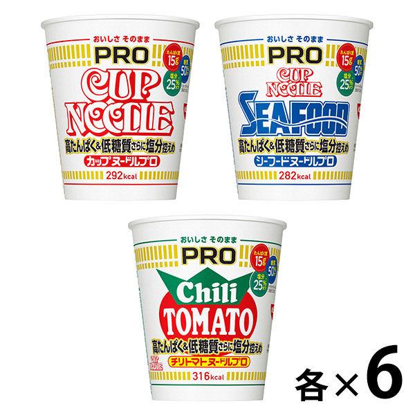 【LOHACO獨家】日清食品杯麵PRO高蛋白低碳水化合物3種18餐什錦套裝杯麵杯拉麵盒裝