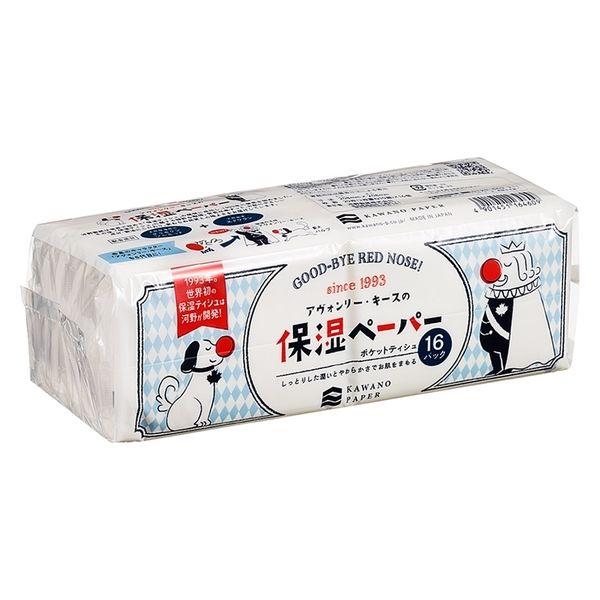 Avonlea Keith 保濕紙袋 10 對 4901451164609 16 包 x 5 件組 Kono Paper （直送）