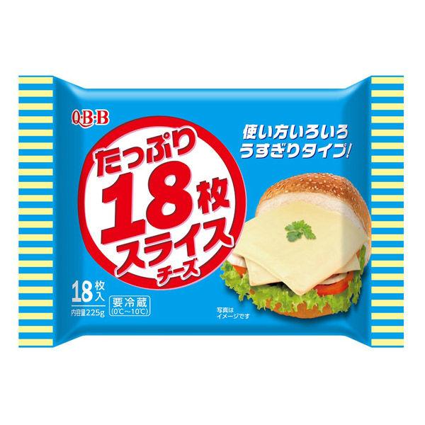 【冷藏】QBB 18片起司225g*6片 4903308060539 1盒（6片）六甲奶油（直送）