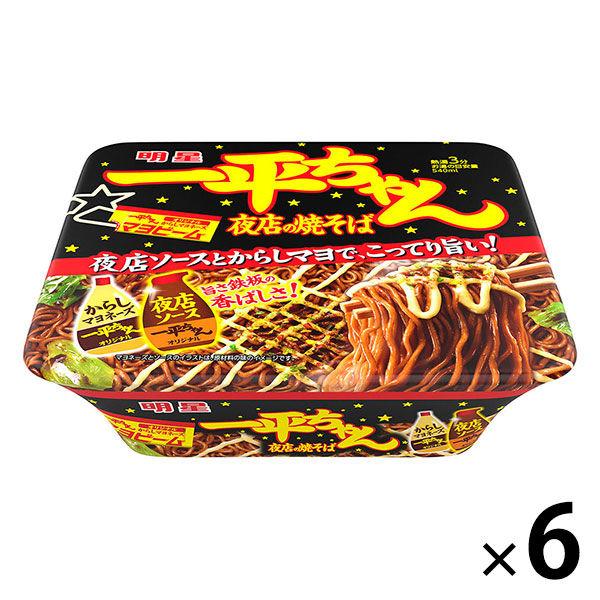夜店名城一平醬炒麵 6份（推薦）