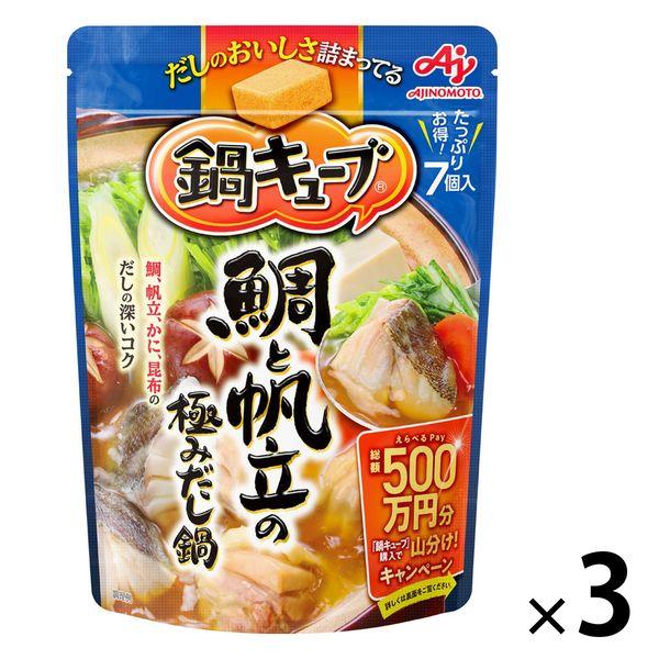 「Nabe Cube」鯛魚扇貝極熱高湯火鍋 7 袋 3 件 Nabe no moto 味之素