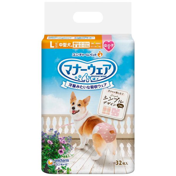 女孩禮儀服裝 L 號圓點格紋 32 件 1 袋 Unicharm 寵物用