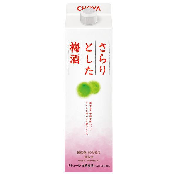 Choya 梅酒 Choya 順滑梅酒 1.8L 1瓶