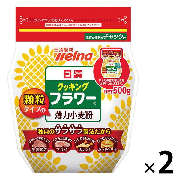 Nisshin Seifun Verna 烹飪麵粉 帶拉鍊低筋麵粉 500g 1 套（2 片）