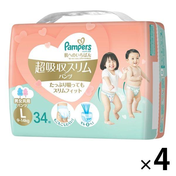 【特價】幫寶適紙尿褲 L (9-14kg) 1組 (34片 x 4包) 超強吸水修身褲 最適合您的肌膚
