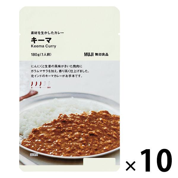 使用最好食材的無印良品咖哩 Keema 180g（1份）1組（1袋×10）良品計畫（建議）