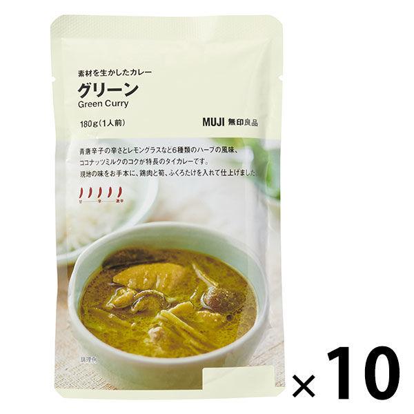 使用最好食材的無印良品咖哩綠 180g（1份）1組（1袋×10）良品計畫（建議）