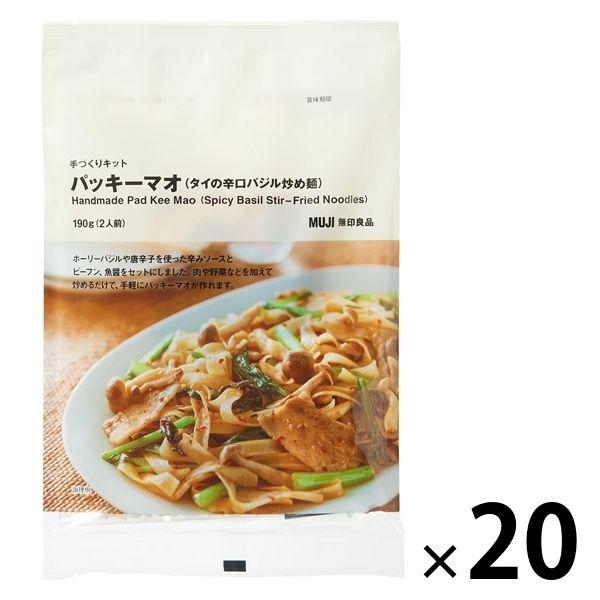 無印良品手工套件 Padki Mao（泰式羅勒炒麵）190g（2人份）1組（1袋x 20）良品計畫