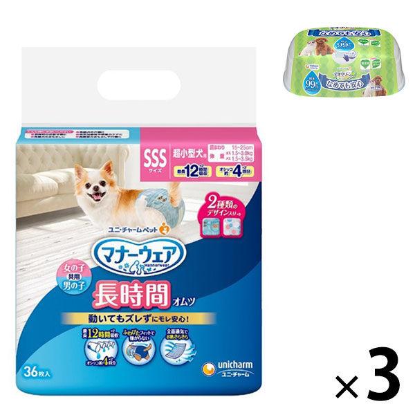 （附贈套裝）Manners Wear 一次性尿布 SSS 超小型犬 36 片 3 袋 + Deo Clean 99% 純濕紙巾主品