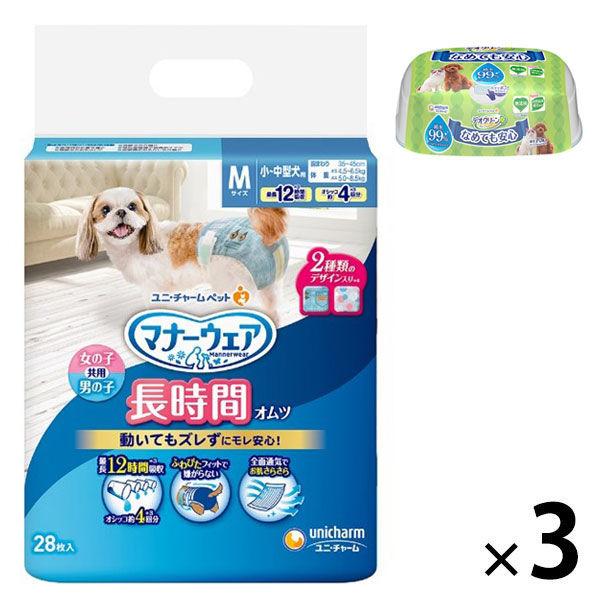 （附贈套裝）Manners Wear 一次性尿布 M 中小型犬 28 片 3 袋 + Deo Clean 99% 純濕紙巾主品