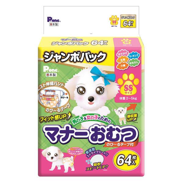 Manner 男孩和女孩尿布，SS 帶彈力帶，64 片，1 袋