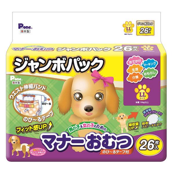 Manner 男童女尿布 LL 彈性帶 26 片 1 袋