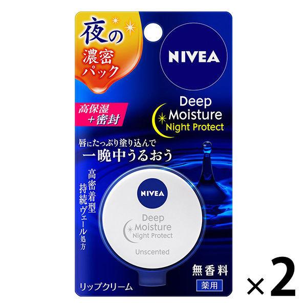 妮維雅深層保濕夜間防護無香型 7g 2 件 花王