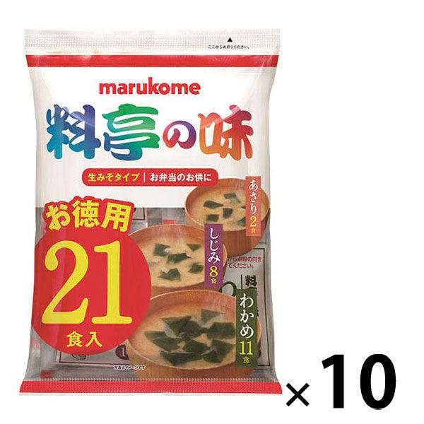 Marukome 即食生味噌湯 餐廳風味 1 袋（21 份）x 10 袋
