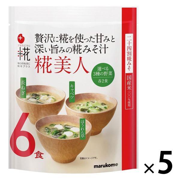 Marukome Instant Plus 麴味噌湯 曲美人 1 袋（6 份）x 5 袋