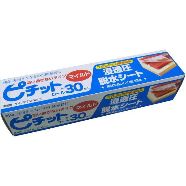岡本脫水片 Pichit Mild（30片卷）6948300