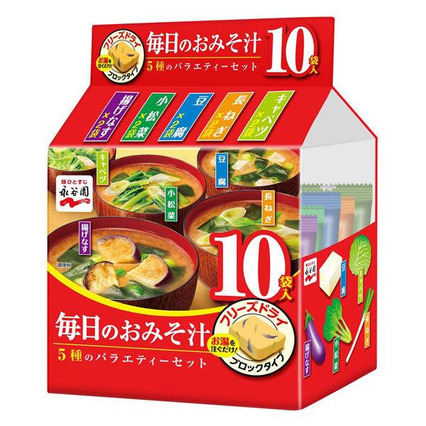 永谷園日常味噌湯 5 種組合套裝 10 袋 1 件