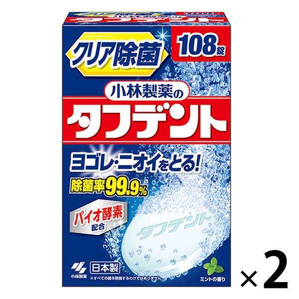 假牙清潔劑 小林製藥 Toughdent Clear 消毒劑 1 套（108 片 x 2 盒） 小林製藥