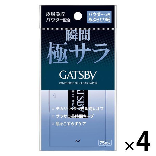 Gatsby 粉狀吸油紙 75 張 Mandom 4 片