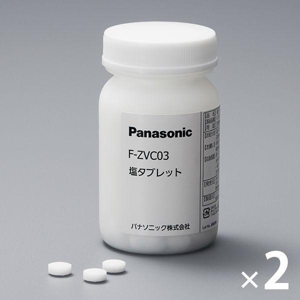 松下次氯酸空間殺菌除臭劑Giaino鹽片F-ZVC03 2片