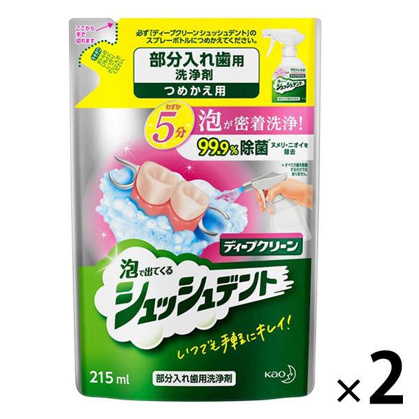 假牙清潔劑局部深層清潔 Shushu Dent 補充裝 215ml x 2 花王