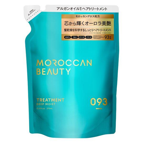 Bottle Works 摩洛哥美容深層保濕護理補充裝 4580635110955 1 件