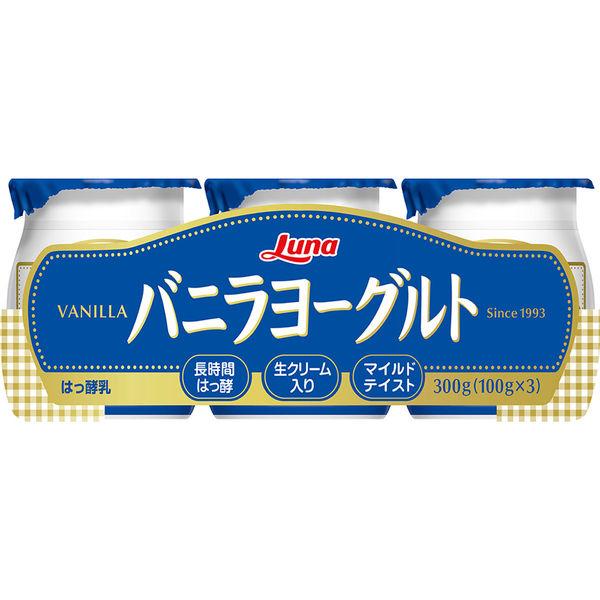 日本Luna 【冷藏】香草優格3P 300g x 5個 4971777022365 1套（5個）（直送）