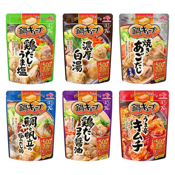 【超值套裝】味之素火鍋方塊6種拼盤（雞肉高湯鮮味/濃鬱白水/烤阿長高湯/鯛魚扇貝/雞肉高湯濃醬油/泡菜）
