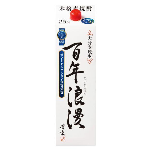 百年羅馬 25 度 1.8L 裝 1 瓶 大麥燒酒 大松清酒釀酒廠