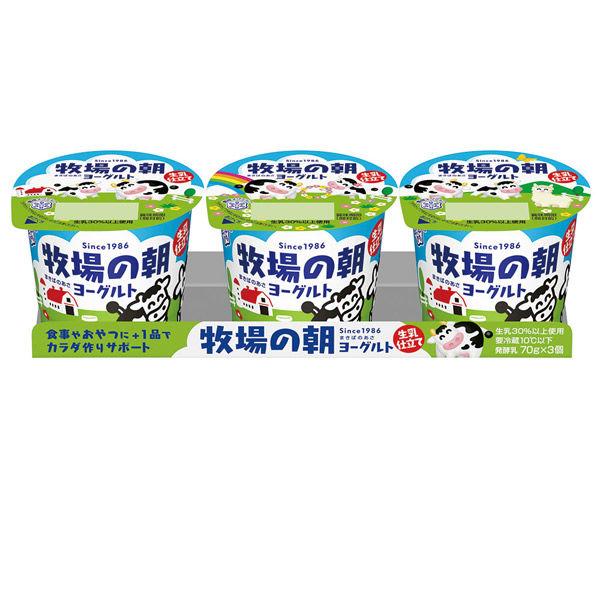 雪印Megmilk【冷藏】雪印Megmilk農場早晨優格原乳70g*3*6塊 4908011601307 1套（6塊）（直送）