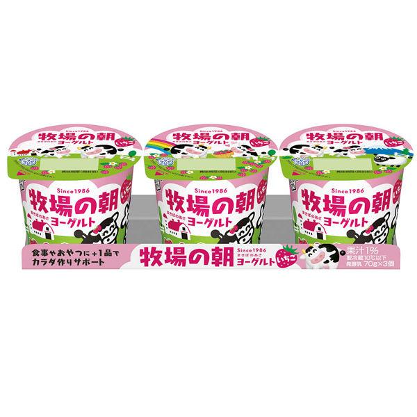 Megmilk雪印【冷藏】Megmilk雪印牧場早晨優格草莓70g x 3 x 6個4908011601314 1套（6個）（直送）