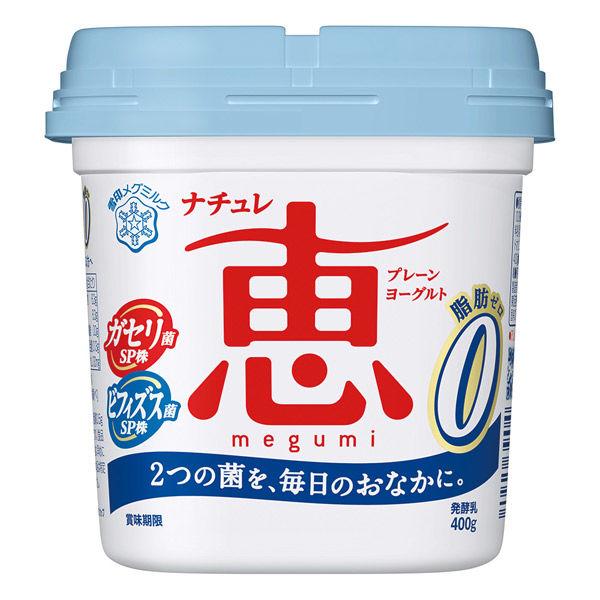 Megmilk Snow Brand [冷藏] Megmilk Snow Brand Nature Megumi Fat 0 400g x 8 件 49453904 1 套（8 件）（直送）