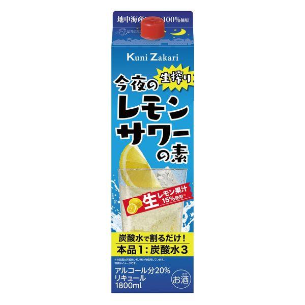 國盛今夜鮮榨檸檬酸底裝1.8L 1瓶中野清酒利口酒分裝料