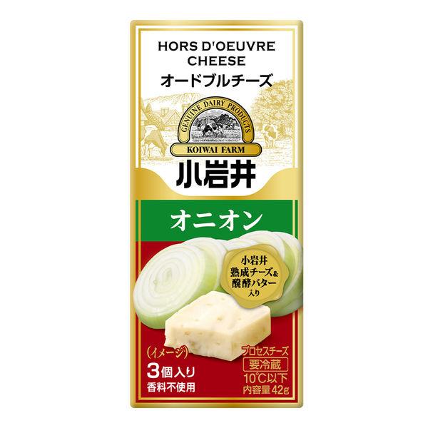小岩井乳製品 [冷藏] 小岩井開胃起司 [洋蔥] 42g x 10 顆 49152708 1 套 (10 顆) (直送)