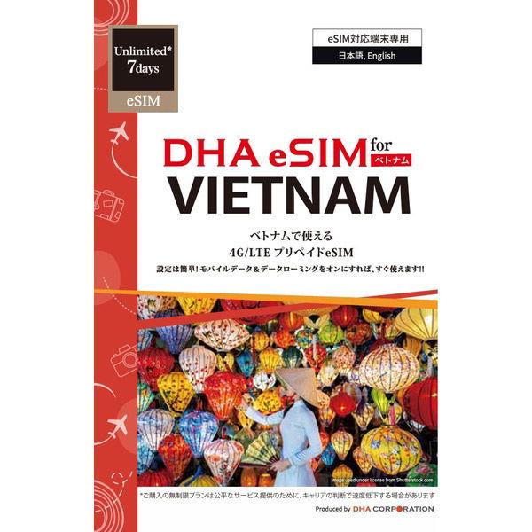 DHA Corporation [僅限 eSIM 終端] DHA eSIM for VIETNAM for 越南 DHA-SIM-311（直接交付產品）